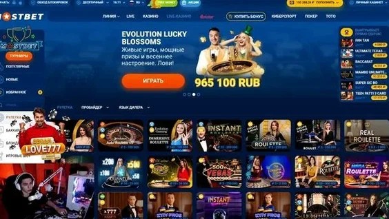 Mostbet : Un leader du marché des casinos en ligne